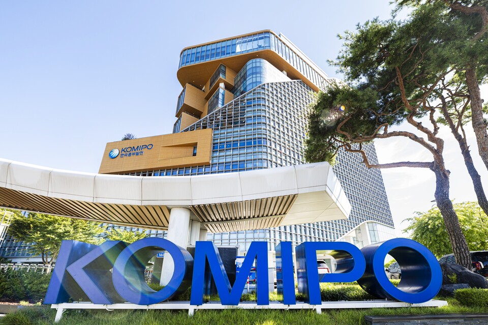 한국중부발전 본사 전경 / 한국중부발전 제공