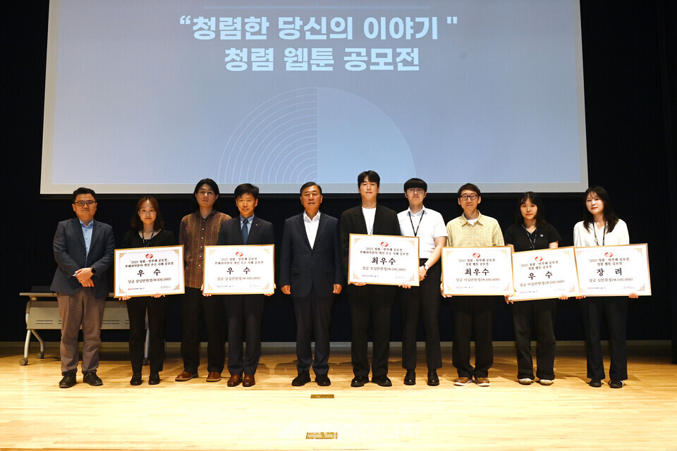 지난 29일 개최된 한국전력기술 「2025 반부패·청렴 공모전」 시상식에서 수상자들이 기념 촬영을 하고 있다 / 한국전력기술 제공