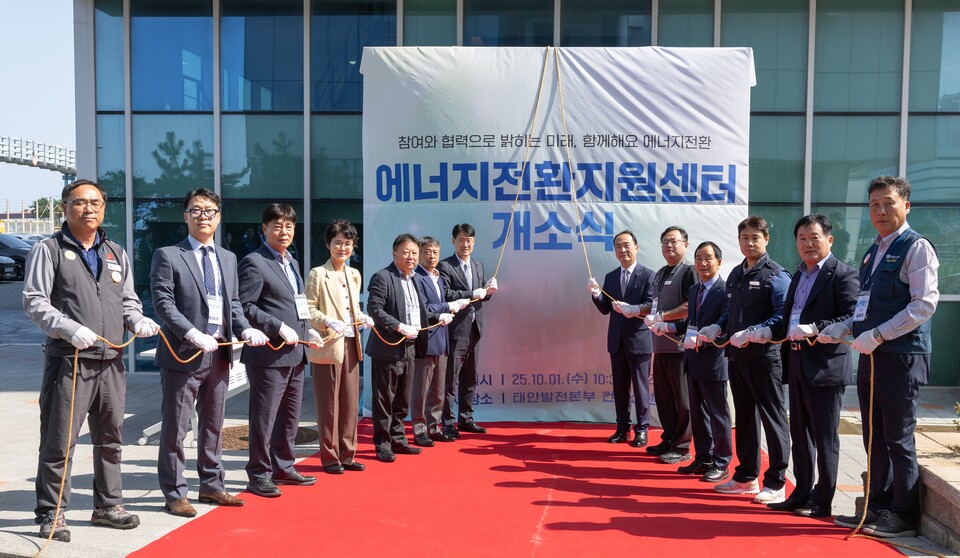 한국서부발전은 태안화력발전소 폐지를 앞두고 근로자 직무전환 지원 창구를 가동한다 / 한국서부발전 제공