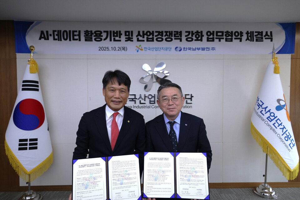 김준동 한국남부발전 사장(오른쪽)과 이상훈 한국산업단지공단 이사장은 2일 'AI 기술협역 업무협약'을 체결했다 / 한국남부발전 제공