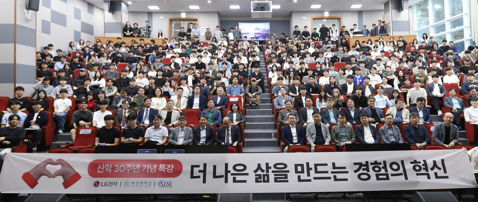 부산대학교 학생들이 조주완 LG전자 CEO의 특별 강연을 듣고 있다.  /LG전자 제공