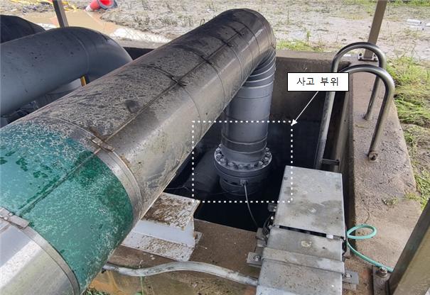 조사 결과사고 배관에 플랜지 이음부(가스누출 부위) 부분의 문제가 발생한 것으로 드러났다 / 허종식 의원실 제공