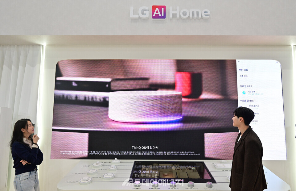 한국전자전에서 선보인 LG 씽큐 온 /LG전자 제공