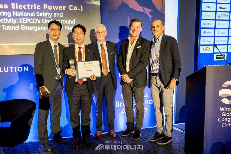 WBA어워드수상자기념사진(왼쪽2번째한전윤준철ICT운영처장.오른쪽1번째CEOofWBA.TiagoRodrigues) / 한국전력공사 제공