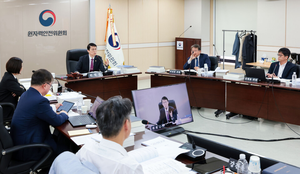 원자력안전위원회 제223회 회의 장면 / 원자력안전위원회 제공