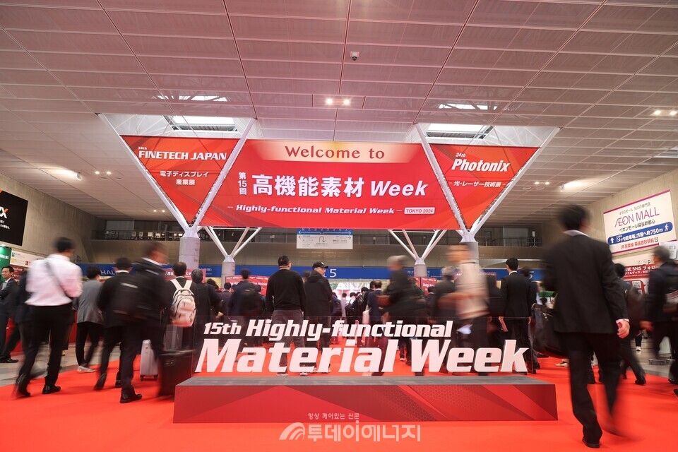 '고기능 소재 위크 도쿄' 지난해 대회 모습. ‘리사이클 테크 재팬(RECYCLE TECH JAPAN)’과 동시 개최된다./RX Japan 제공