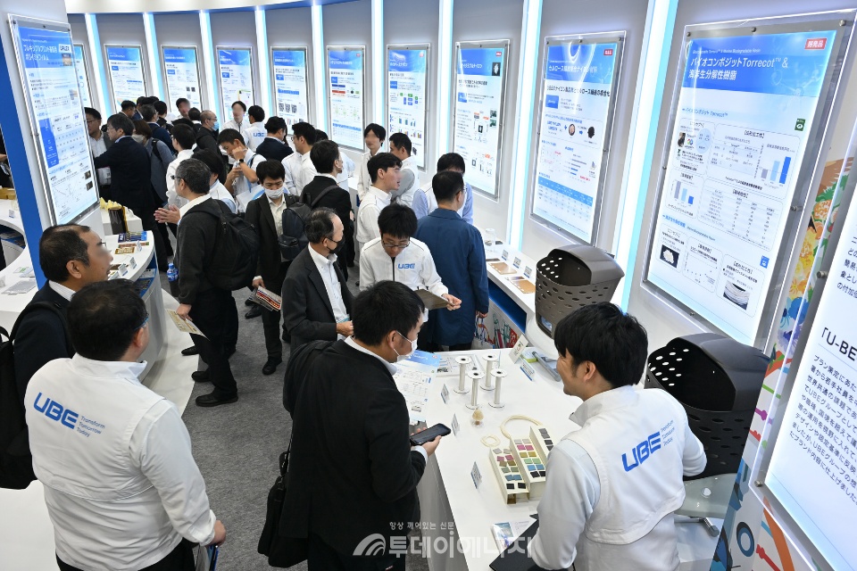 '고기능 소재 위크 도쿄 2025' 지난 대회 모습./RX Japan 제공