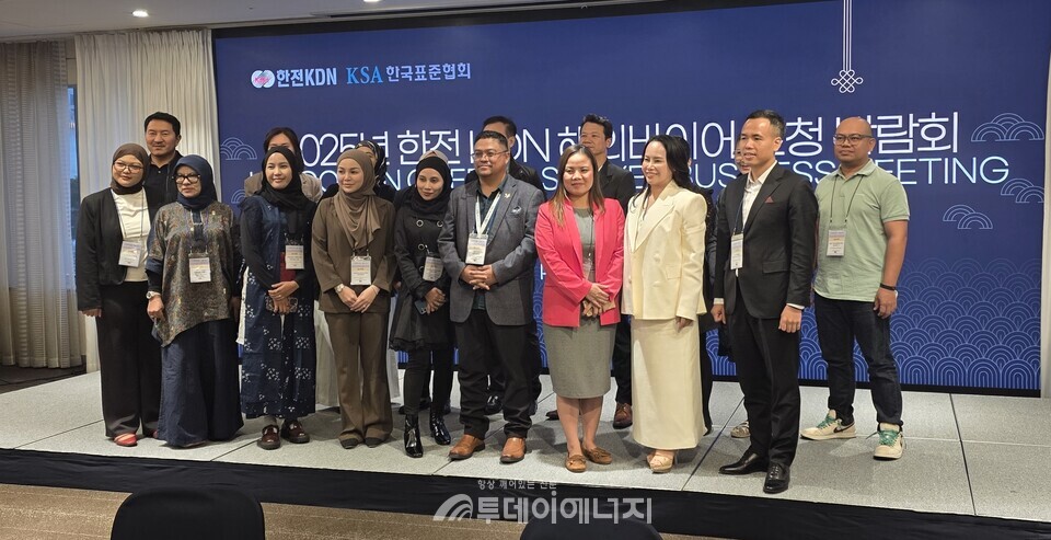한전KDN, ‘2025년 해외바이어 초청 수출박람회’ 바이어들 기념사진 / 한전 KDN 제공