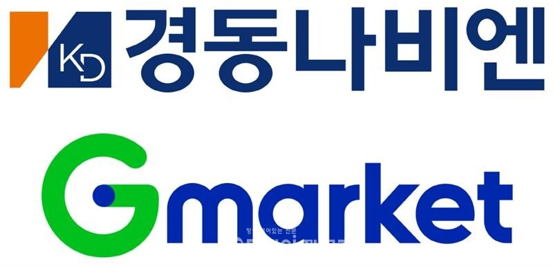 경동나비엔 제공