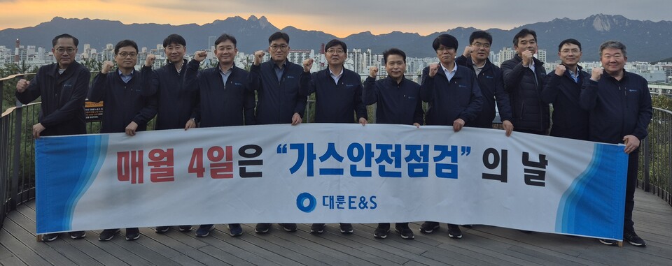 대륜이엔에스 임직원은 28일 서울 노원구 소재 불암산나비정원 일대에서 가스안전홍보 캠페인을 실시했다 / 대륜이엔에스 제공