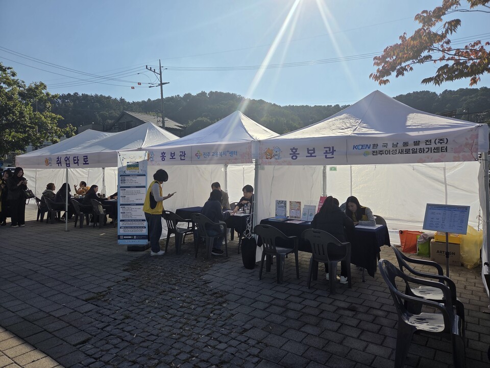 한국남동발전은 경력단절 여성 구직자들을 위한 여성취업박람회를 지원했다 / 한국남동발전 제공