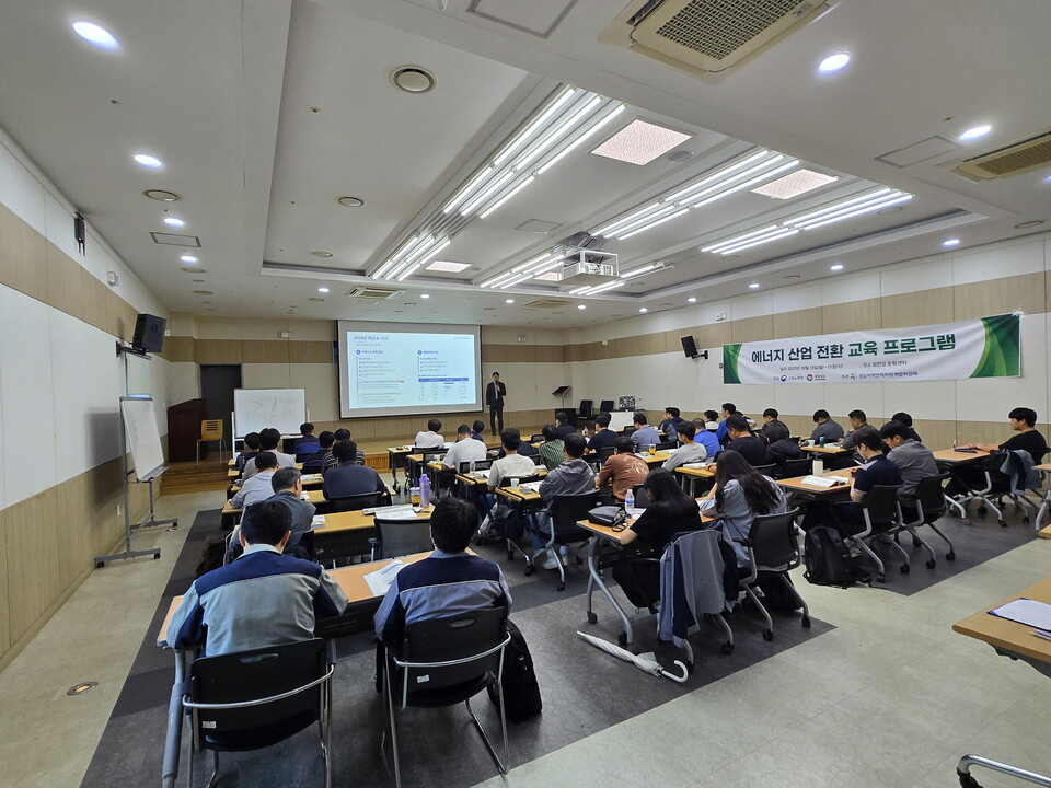 한국남부발전이 'KOSPO 에너지전환 아카데미' 1단계 교육과정을 완료했다 / 한국남부발전 제공