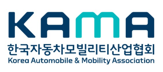 한국자동차모빌리티산업협회(KAMA) CI / 한국자동차모빌리티산업협회 제공