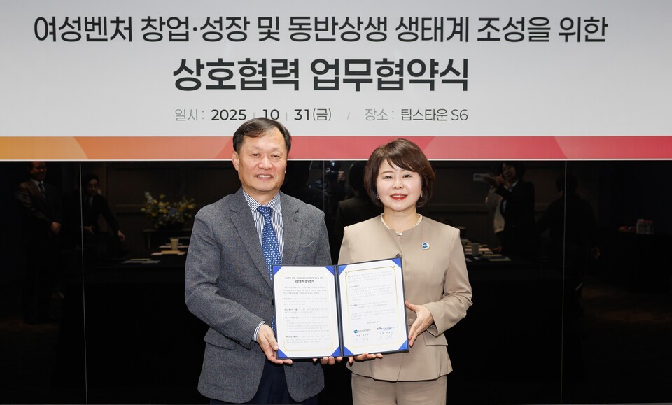 한국서부발전은 한국여성벤처협회와 ‘여성벤처 창업·성장 및 동반상생 생태계 조성을 위한 업무협약’을 체결했다. 이정복 한국서부발전 사장(왼쪽), 성미숙 한국여성벤처협회장