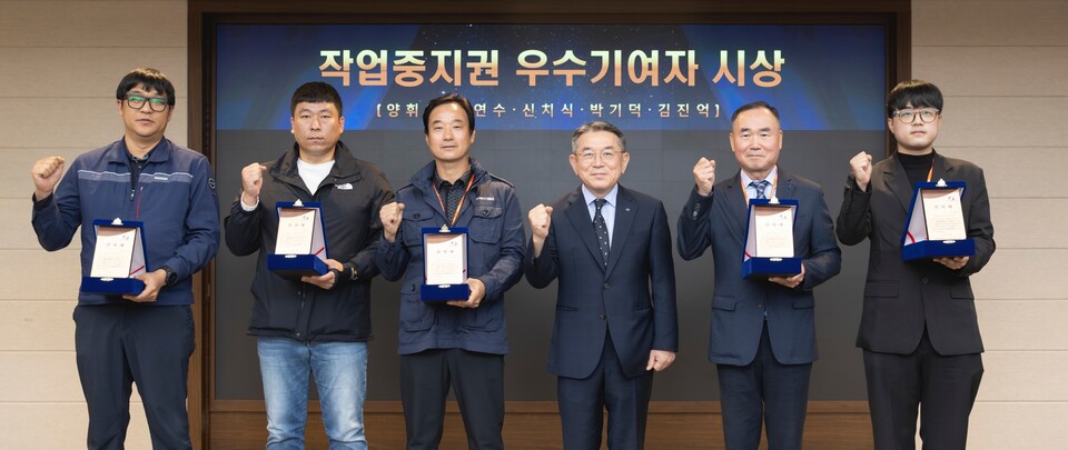 김준동 한국남부발전 사장이 협력사 직원 5명에게 ‘작업중지권 우수기여자 시상’을 한 후 기념촬영을 하고 있다 / 한국남부발전 제공