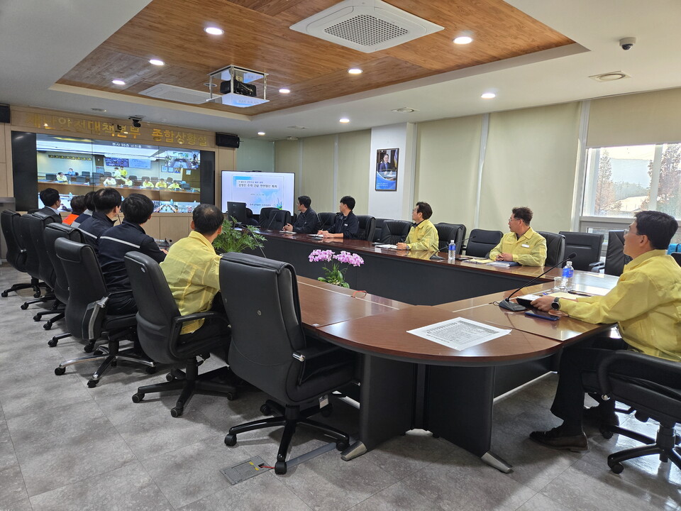 한국남부발전이 7일 기술안전부사장 주재로 전사 건설 및 발전 사업장을 대상으로 '안전점검 회의'를 열었다 / 한국남부발전 제공