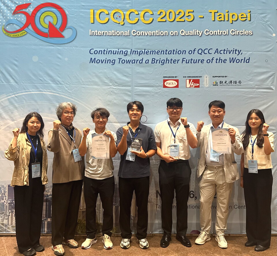 한국남부발전 '신바람', '너랑나랑' 분임조가 '제50회 국제품질분임조경진대회'에서 금상을 받아 14년 연속 수상이라는 한국대표단 최초의 기록을 세웠다 / 한국남부발전 제공