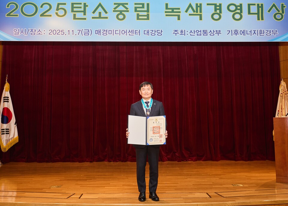 이영기 한국남동발전 안전기술부사장이 동탑 산업훈장을 받았다 / 한국남동발전 제공