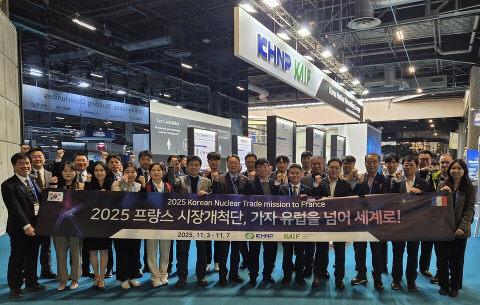 한국수력원자력이 협력 중소기업의 해외 진출을 돕는 '신밧드' 사업이 성과를 거두고 있다 / 한국수력원자력 제공