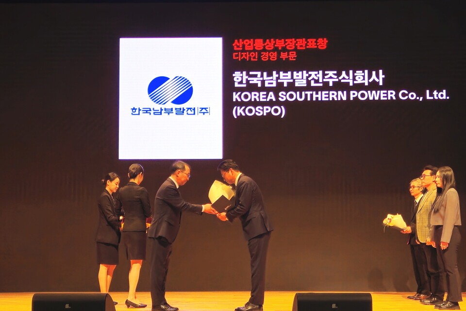 이상일 한국남부발전 안전총괄실장이 제27회 대한민국 디자인대상 디자인 경영 단체부문에서 산업통상자원부 표창을 수상하고 있다 / 한국남부발전 제공