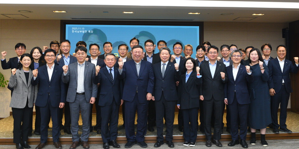 한국남부발전은 '미래변화 대응 혁신의 리더십' 주제의 리더십 역량 강화 특별 강연을 가졌다 / 한국남부발전 제공