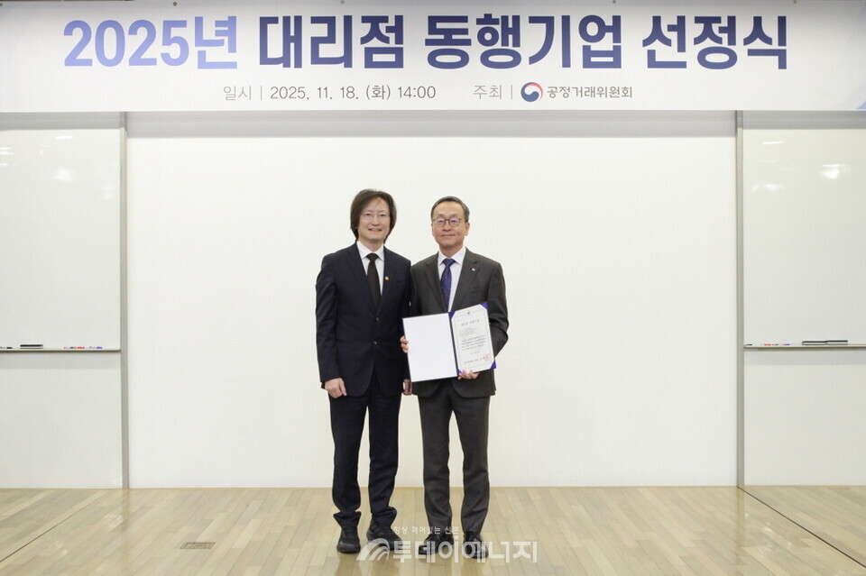 대리점 동행기업 2회 연속 선정을 기념해 주병기 공정거래위원장(좌측)과 경동나비엔 김용범 영업마케팅 총괄임원(우측)이 기념촬영을 하고 있다.