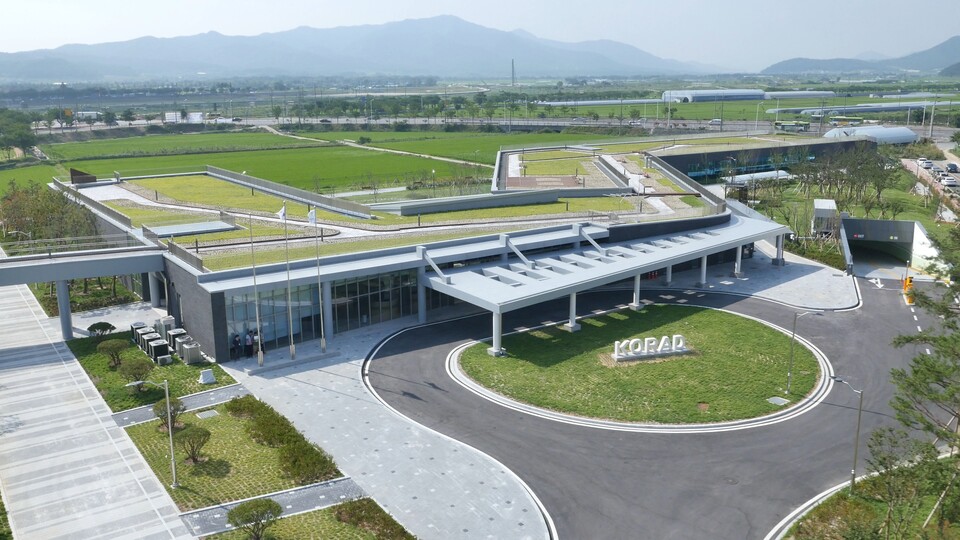 한국원자력환경공단 본사 / 한국원자력환경공단 제공