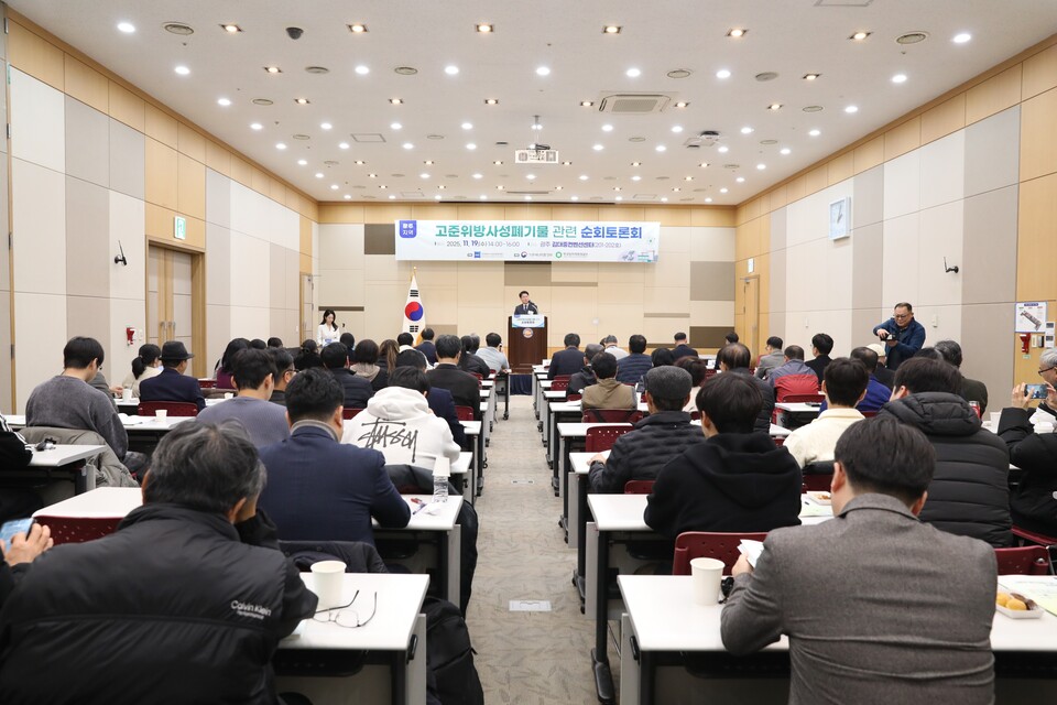  한국에너지정보문화재단은 19일 광주 김대중컨벤션센터에서 '고준위 방사성폐기물 관련 순회 토론회'를 개최했다 / 한국에너지정보문화재단 제공