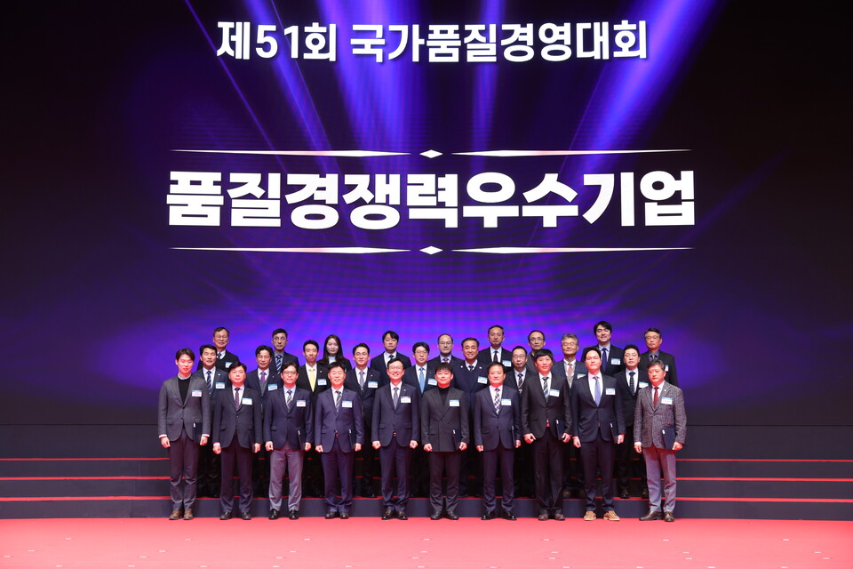 한국원자력통제기술원이 원자력안전위원회 산하 기관 최초로 품질경쟁력우수기업에 선정됐다 / 한국원자력통제기술원 제공