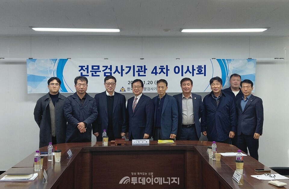 한상원 한국가스전문검사기관협회 회장(왼쪽에서 네번째)이 협회 임원 및 이사들과 함께 기념 촬영하고 있다./한국가스전문검사기관협회 제공