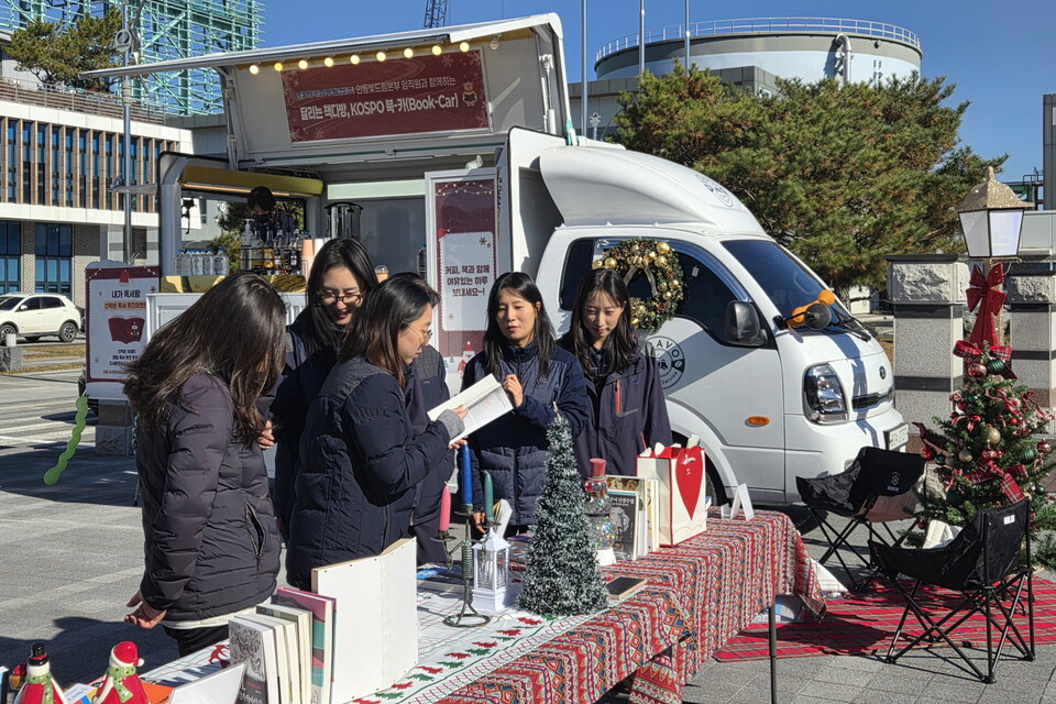 한국남부발전이 운영하는 달리는 책다방 북-카가 안동을 찾았다 / 한국남부발전 제공