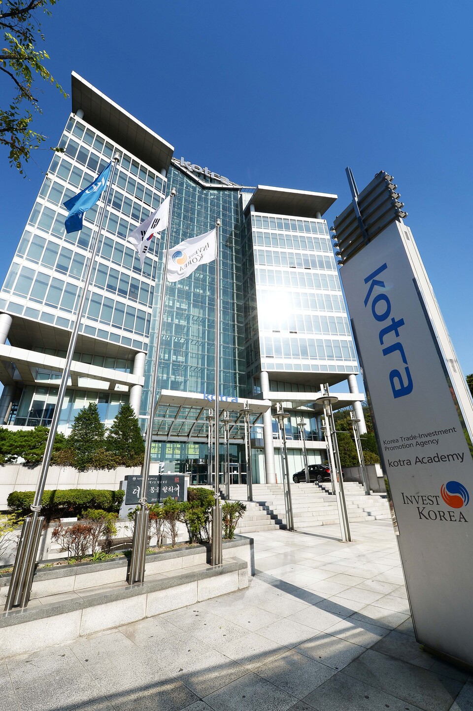 코트라 