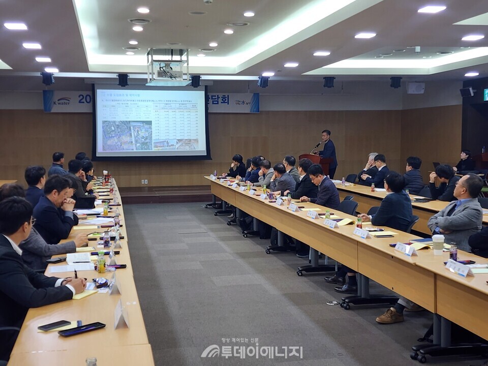 대전광역시 국가철도공단에서 ‘수열산업 활성화 간담회’가 진행되고 있다. / 한국수자원공사 제공