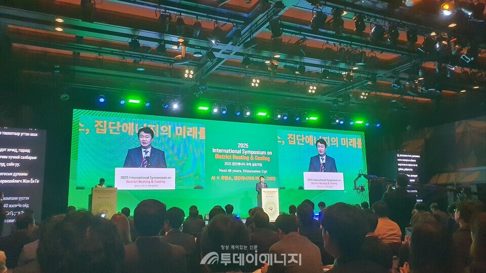 한국지역난방공사 정용기 사장이 '2025 집단에너지 국제 심포지엄' 개회사를 발표하고 있다 / 김병민 기자