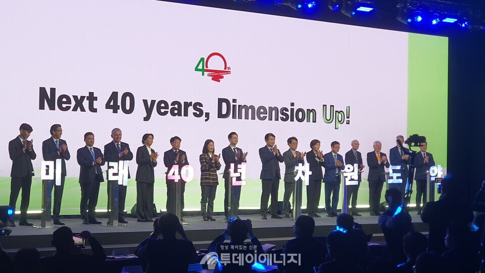 정용기 한국지역난방공사 사장 및 국내외 주요 내빈이 비전 선포 퍼포먼스를 진행하고 있다 / 김병민 기자