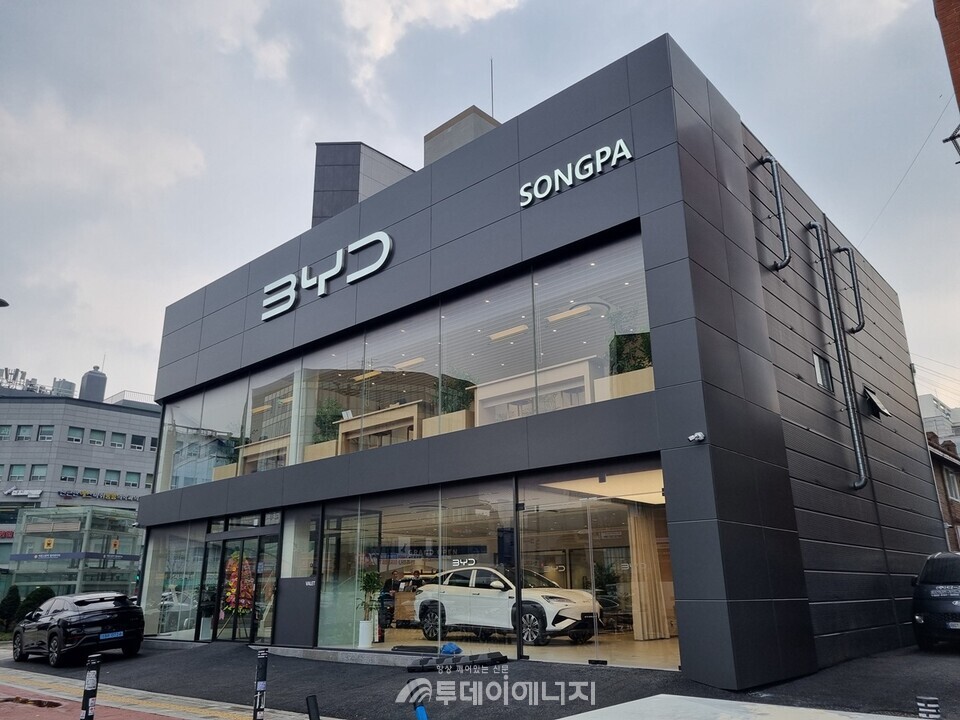 삼천리EV가 26일 송파구에 ‘BYD Auto 송파 전시장’을 신규 오픈한다./삼천리 제공