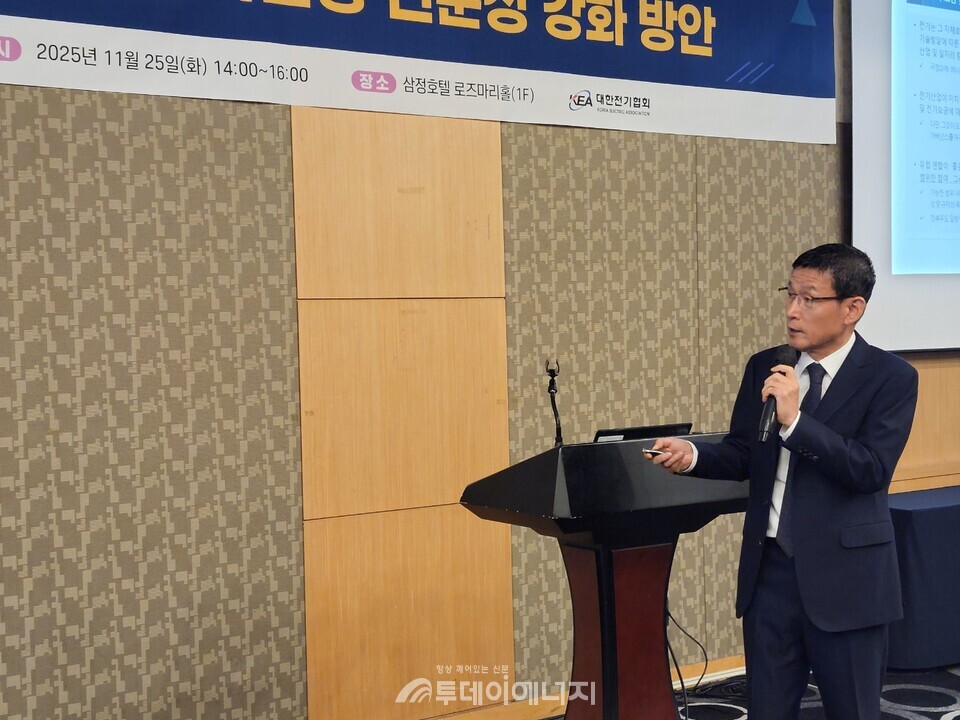 이광민 법무법인 태평양 변호사가 발제를 하고 있다.