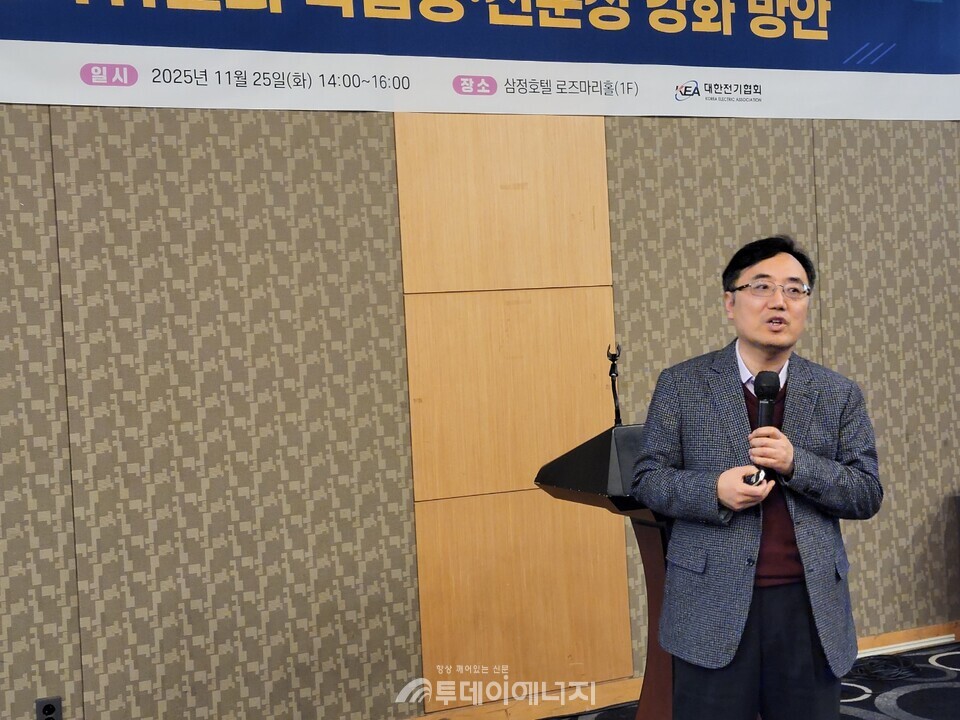 주성관 고려대학교 전기전자공학부 교수가 발제를 하고 있다.