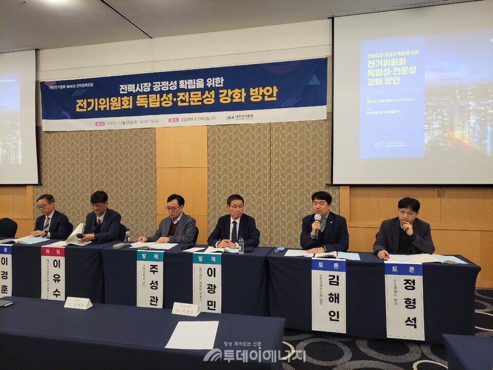 발제에 이어 패널토론이 진행되고 있다.