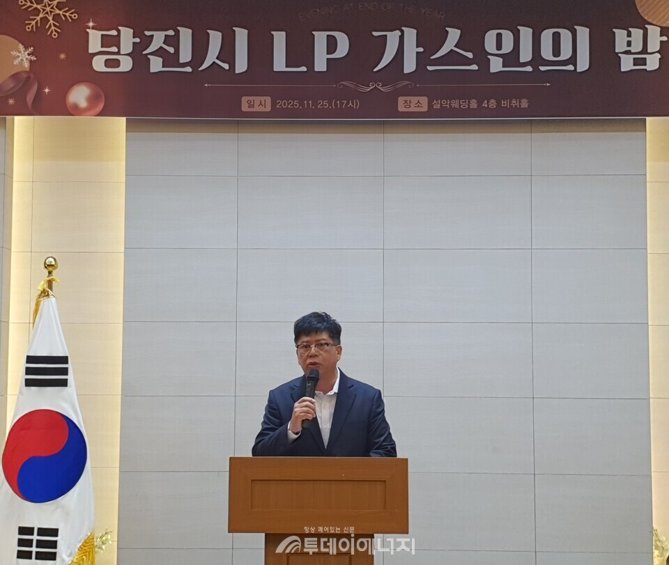 임상묵 당진시LPG판매협회 회장이 인사말을 하고 있다./신영균 기자