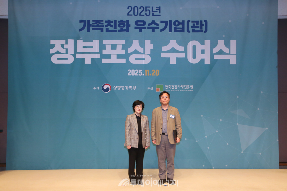 박기현 전력거래소 경영지원처장(오른쪽)이  2025년 가족친화 우수기업·기관 정부포상 수여식에서 원민경 성평등가족부 장관(왼쪽)과 기념촬영을 하고 있다. /전력거래소 제공