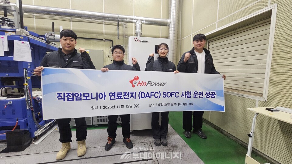 직접암모니아 연료전지(DAFC) SOFC 시험 운전에 성공한 에이치앤파워 연구진이 기념촬영을 하고 있다.  왼쪽부터 에이치앤파워(주) 개발팀 박민국 연구원, 정규인 연구원, 임채연 연구원, 김소얼 연구원./에이치엔파워 제공