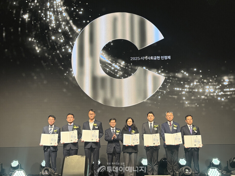 ‘2025년 지역사회공헌 인정의 날’ 행사에서 해양환경공단이 보건복지부장관 표창을 수상했다(우측 박한식 기획조정실장) / 해양환경공단 제공