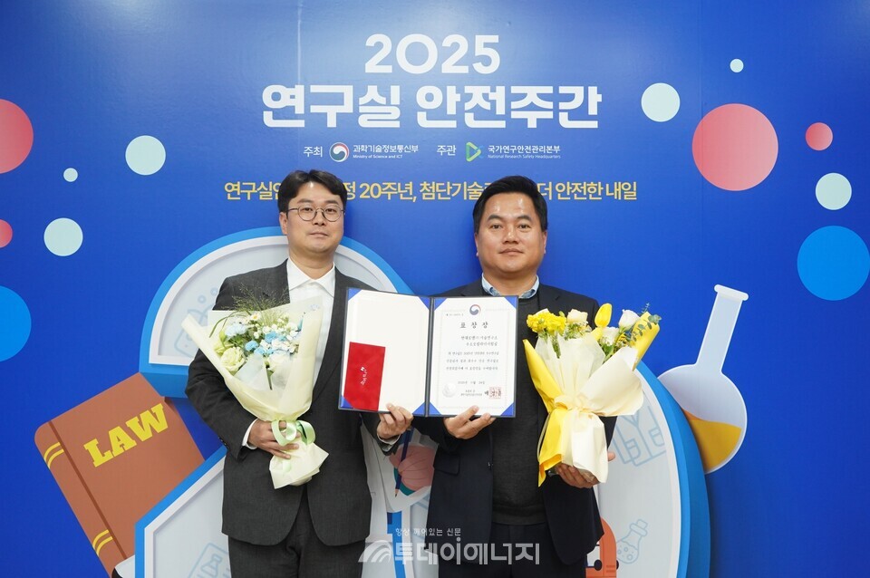 정석기 현대로템 R&D안전팀장(오른쪽)이 ‘2025 연구실 안전주간’에서 안전관리 최우수 연구실 장관표창을 받은 후 임직원과 기념촬영을 하고 있다./현대로템 제공