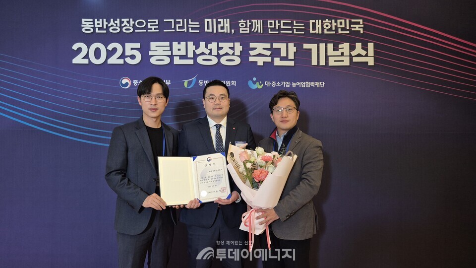 한국지역난방공사가 ‘2025년 동반성장주간 기념식’에서 중소벤처기업부 장관 표창을 수상했다 / 한국지역난방공사 제공