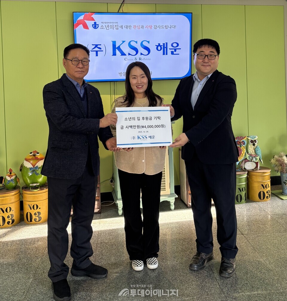 ㈜KSS해운, 사회공헌활동 확대 · ESG경영 강화 < 가스 < 뉴스 < 기사본문 - 투데이에너지