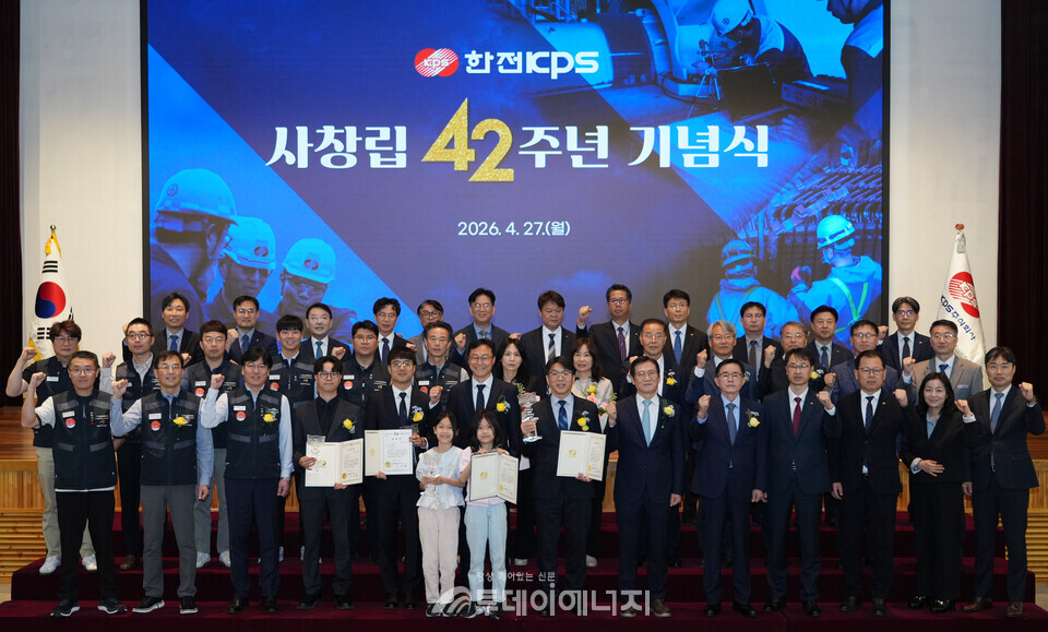 한전KPS, 창립 42주년 맞아 지속성장 100년 기업 다짐