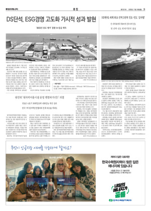 03면 미리보기 이미지