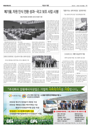 11면 미리보기 이미지