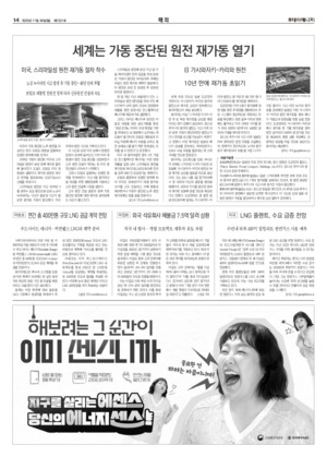 14면 미리보기 이미지